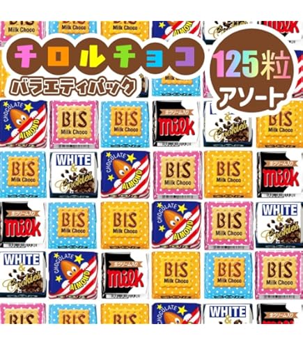 チロルチョコ　包み紙　みつりんご　3種セット チロルチョコ 包み紙 みつりんご 3種セット｜楽天市場】【まとめ買い